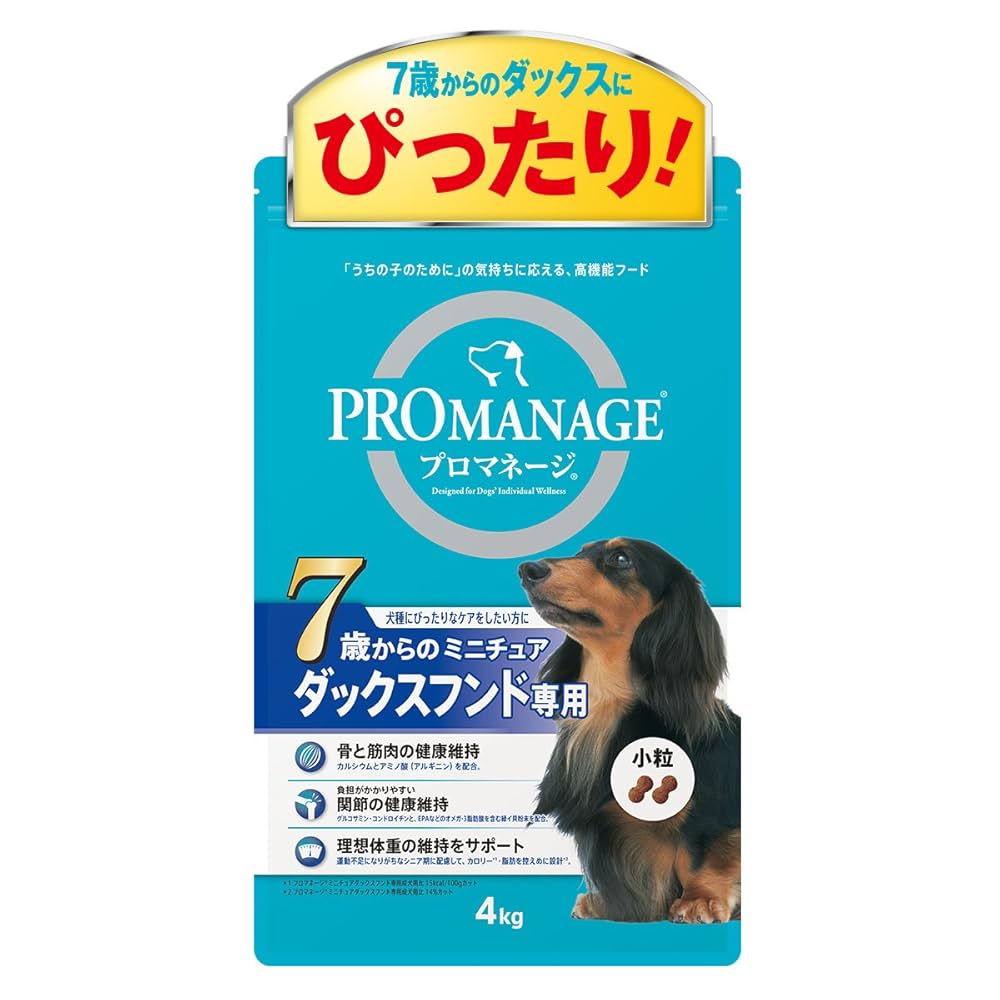Amazon.co.jp: プロマネージ ドッグフード 7歳からのミニチュア